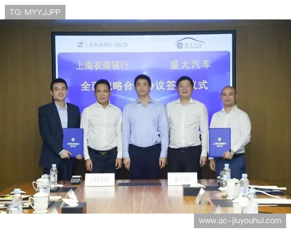 李书福携手足球产业共谋发展推动中国体育与汽车融合新篇章