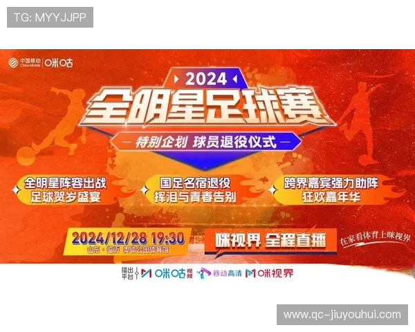 全明星足球赛事热血与励志经典歌曲全面精选推荐权威指南集汇编版